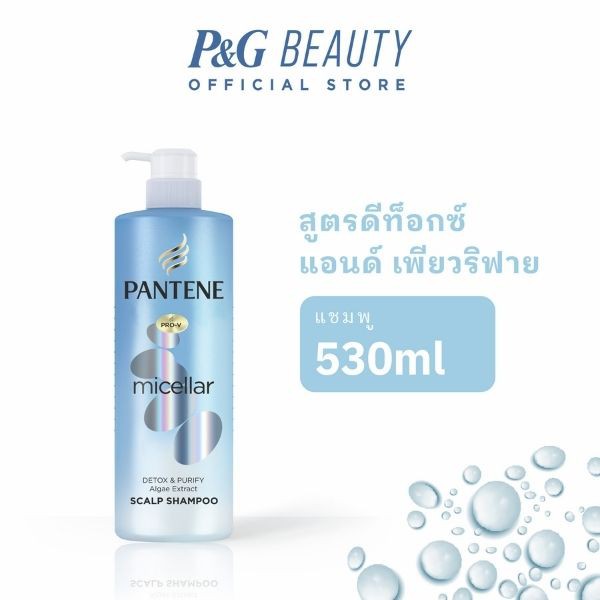 Pantene แพนทีนไมเซล่า ดีทอกซ์ แชมพู 530 มล. Pantene Micellar Detox & Purify Shampoo 530 ml