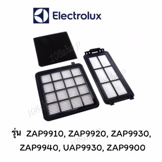 Hepa ฟิลเตอร์ อะไหล่เครื่องดูดฝุ่น Electrolux รุ่น zap9910 zap9920 zap9930 zap9940 แผ่นกรอง ฟองน้ำ ไส้กรอง