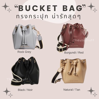 📍Pre-Order📍Bucket Bag Leather