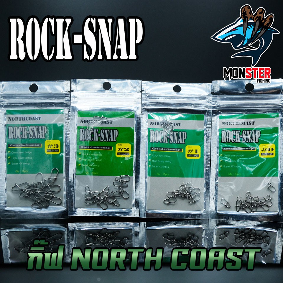 ✑กิ๊ฟ NORTH COAST รุ่น ROCK-SNAP