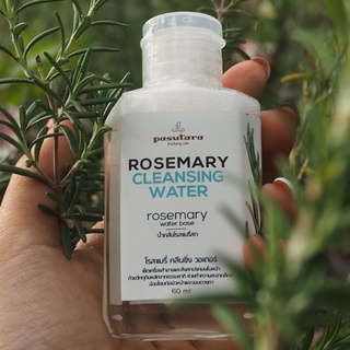 Rosemary Cleansing water 129฿