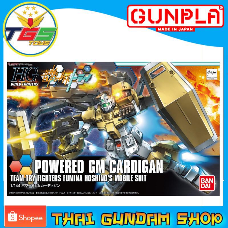 ⭐TGS⭐HGBF Powered GM Cardigan (Gundam Model Kits)