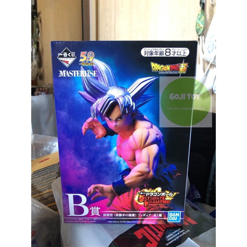 ของแท้ Ichiban KUJI Masterlise Dragonball Super Ultimate Variation Son GOKU UI Ultra Instinct Dragon Ball Model Figure
