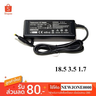 HP Adapter 18.5v 3.5a (หัว4.8*1.7mm)