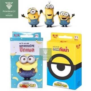 SOS Plus Minion พลาสเตอร์ปิดแผล