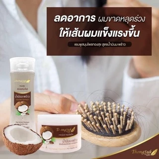 แชมพู / ทรีทเม้นท์ สมุนไพรไทย ทองสุข Thongsuk Herbal Shampoo / Treatment 250 ml.