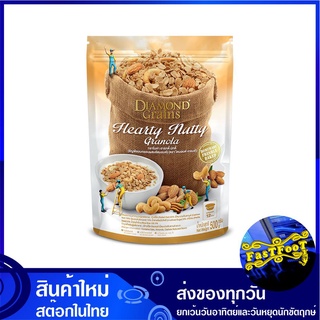 กราโนล่า นัทตี้ 500 กรัม ไดมอนด์เกรนส์ Diamond Grains Granola Nutty ซีเรียล ธัญพืช ธัญพืชอบแห้ง ธัญพืชอบกรอบ ขนมธัญพืช