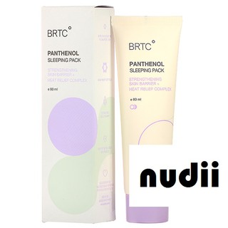 พร้อมส่งในไทย ของแท้ บำรุงผิวขาว ใส ขณะหลับ BRTC PANTHENOL SLEEPING PACK 80ml.