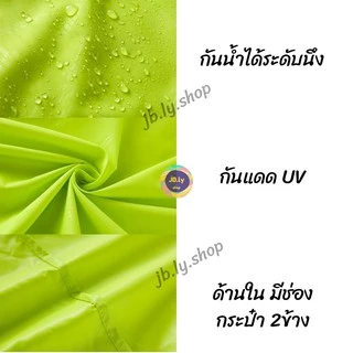 เสื้อกันยูวี UPF40 เสื้อคลุมกันแดด เนื้อผ้าไนลอน100% unisex เสื้อกันลม น้ำหนักเบาใส่สบาย พร้อมส่ง