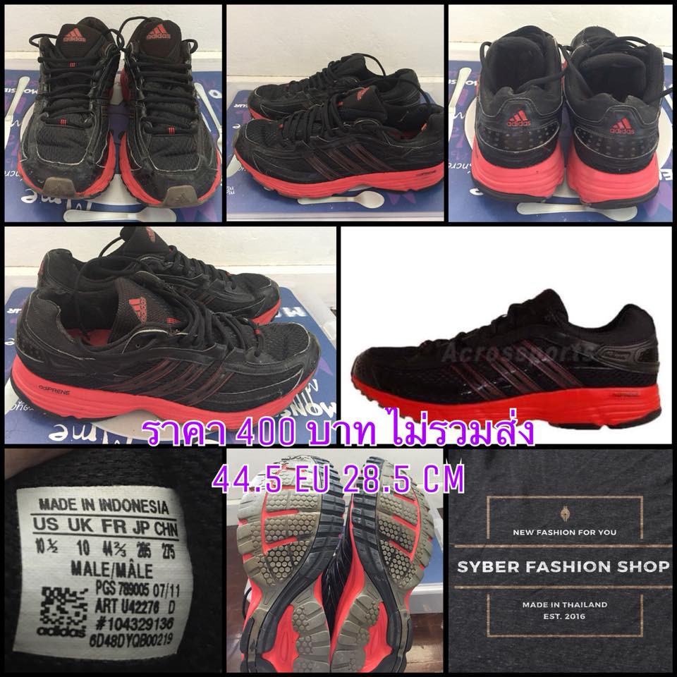 adidas adiprene falcon