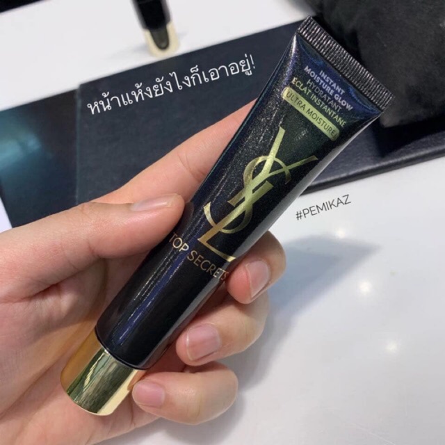 ysl instant moisture glow ultra moisture