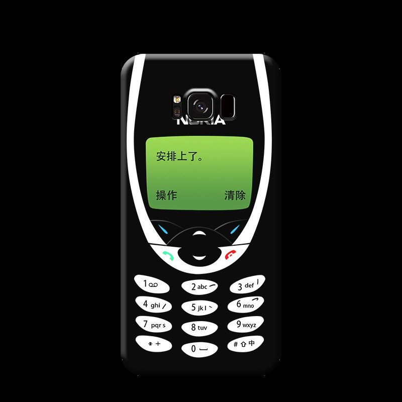 ข้อความสร้างสรรค์โทรศัพท์มือถือ Nokia ย้อนยุคมีการจัดผีภายในของผู้ชายอินเทรนด์ซัมซุง note5 ซัมซุง note8 ซัมซุง note9 กรณ