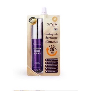 Sola Foundation Primer SPF50PA+++ 7ml. โซลา ฟาวน์เดชั่น ไพรเมอร์ เอส พี เอฟ 50 พีเอ+++ 1ซอง