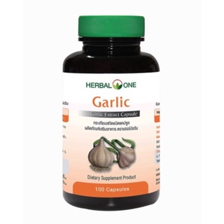 Herbal One Garlic Extract เฮอร์บัลวัน กระเทียมสกัด กระเทียม ชนิดแคปซูล ช่วยย่อยอาหาร ขนาด 100 แคปซูล 19143