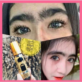 Legano serum 10ml. เซรั่มปลูกคิ้ว ขนตา ไรผม หนวด เครา เร่งดกดำ ยาวถาวร ปลุกได้ทุกขน สมุนไพรแท้100