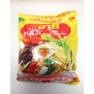 บะหมี่กึ่งสำเร็จรูปรสไข่ ตราฮายี HAJI 1ซอง ฮาลาล