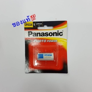 ถ่าน Panasonic CR123A (ของแท้ 1 ก้อน)