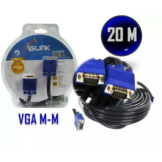 สาย VGA GLINK M-M เส้นใหญ่ 15P หัวทอง (สีดำ ) ความยาว 20 เมตร