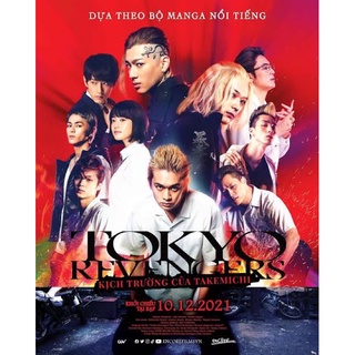 Tokyo Revengers2021-แผ่นDVD-เสียงไทยมาสเตอร์-เสียงญี่ปุ่นพร้อมปก