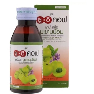 **shopee**ยู อี คอฟ ซี ดี 120 ซีซี บ