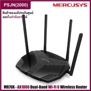 Mercusys MR70X AX1800 Dual-Band Wi-Fi 6 Wireless Router เราเตอร์ Wi-Fi 6