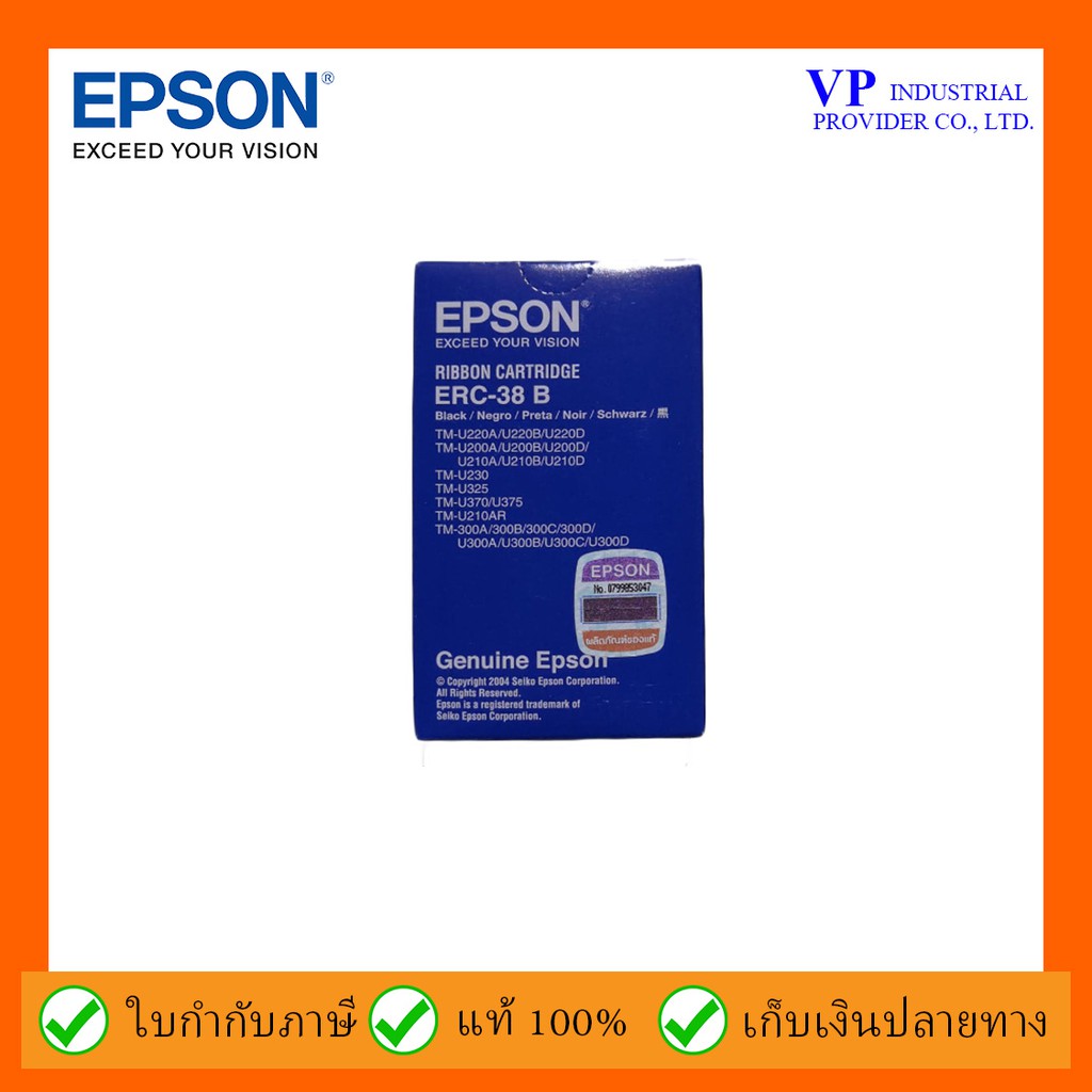RIBBON CARTRIDGE  EPSON  ERC-38 B (แท้มีกล่อง,รับประกัน) SO15374