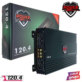 พาวเวอร์แอมป์รถยนต์ POWER Z รุ่น120.4 แอมป์เสียงดี 4ชาแนลคลาสAB 1200 วัตต์