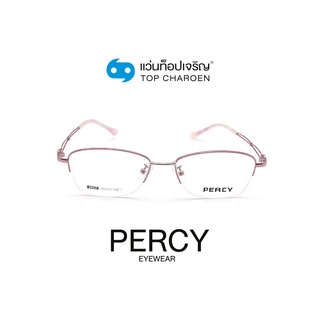 PERCY แว่นสายตาทรงเหลี่ยม 3022-C6 size 55 By ท็อปเจริญ