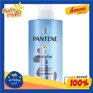 Pantene แพนทีน โปร-วี ไมเซล่า ดีทอกซ์ แอนด์ เพียวริฟาย แอลจี เอกซ์แทรก สคาร์ป แชมพู 300 มล.