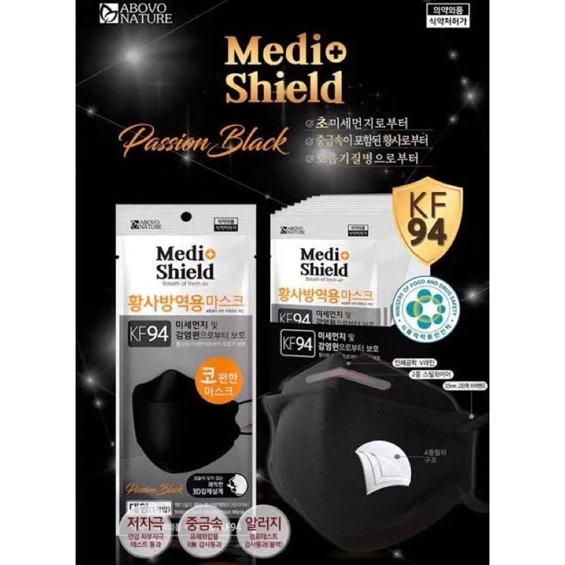 kf94 หน้ากากเกาหลี !!!NEW!!! Medi Shield KF94 หน้ากากอนามัยของแท้จรกเกาหลี made in korea 100% 🇰🇷