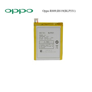 แบตเตอรี่ Oppo R809,R819(BLP551)