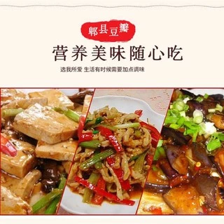 ซอสถั่วเต้าซี（红油郫县豆瓣酱) 500g โต้วปั้นเจียง รสชาติเค็มอ่อน ๆ จากถั่วหมัก เผ็ดเบา ๆ หอมน้ำมันพริกและเครื่องเทศ