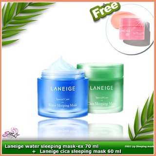 LANEIGE Water Sleeping Mask 70ml/ LANEIGECica Sleeping Mask 60ml สลีปปปิ้งมาร์ส ฟรีลิปมาร์3g