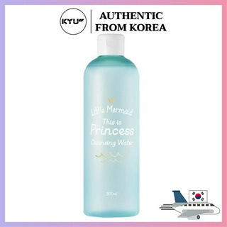 ลิตเติ้ลเมอร์เมดเป็นคลีนซิ่งวอเตอร์เจ้าหญิง 500 มล | Beauty Recipe Little Mermaid This is Princess Cleansing Water 500ml