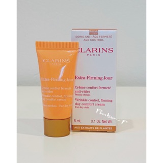 เดย์ครีม ยกกระชับ Clarins Extra Firming Day Comfort Cream / 5 ml ( ผิวแห้ง )