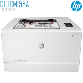 เครื่องพิมพ์ HP COLOR LASERJET PRO M155A