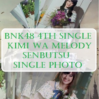 [BNK48] รูปสุ่ม BNK48 จากแผ่นซีดี 4th single Kimi wa Melody ชุดเซ็มบัตสึ [Single Photo]