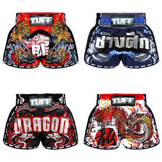 TUFF Sport ทัฟฟ์ มวยไทย กางเกงมวยไทย เรโทร ต่อสู้ ออกกำลังกาย มังกร สีดำ สีแดง สีขาว Muay Thai Boxing Shorts Retro