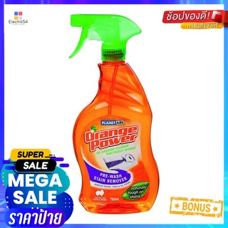 สเปรย์ขจัดคราบบนผ้า ORANGE POWER 750ml ORANGESPRAY WASH STAIN REMOVER ORANGE POWER 750ml ORANGE