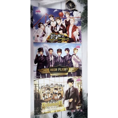 นิยาย​ 1168​ คาเฟ่ป่วนก๊วนเพื่อนบ้าน​ / High​ Flight  / All​ Star