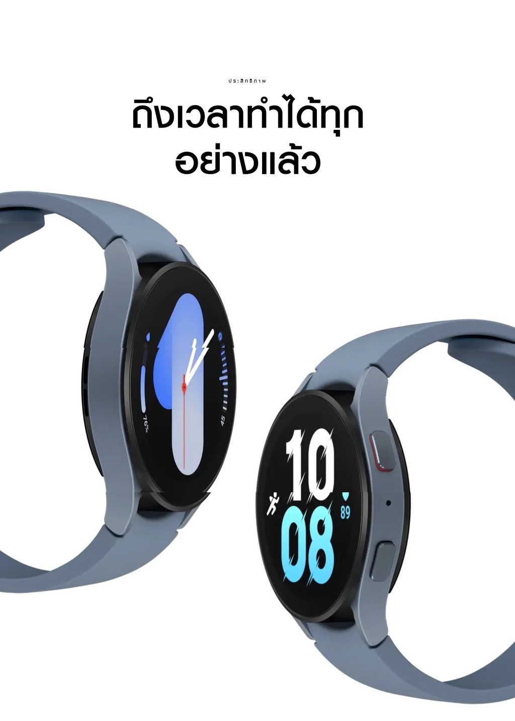 Samsung Galaxy Watch 5 44mm รุ่น LTE | Shopee Thailand