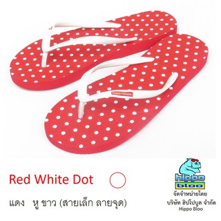 Hippo bloo รองเท้าแตะฮิปโปบูล Red White Dot แดง / จุดขาว สายเล็ก ลายจุด