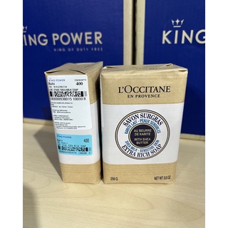 ✅Loccitane Shea Milk Extra rich soap 250g 🔖ป้ายคิงพาวเวอร์✈️