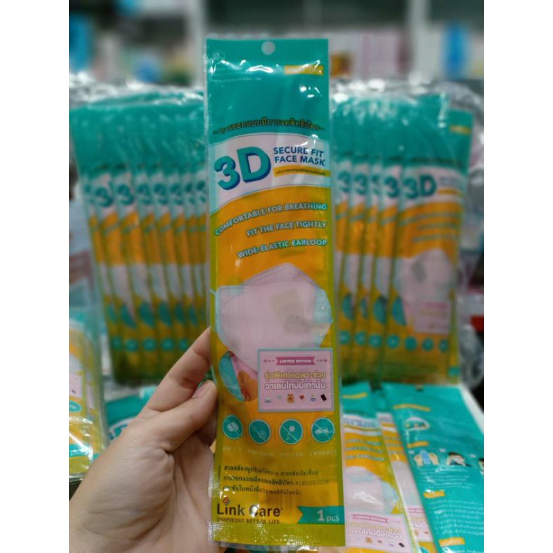 ❤ Mask 3D link care Valentine ❤