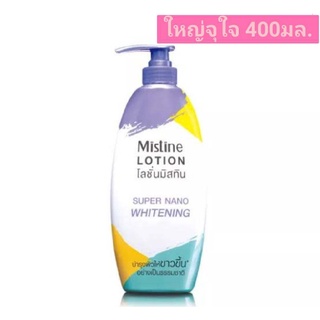 (ขวดใหญ่ปั้ม) Mistine Lotion super nano whitening มิสทีน นาโน ไวท์เทนนิ่ง 400 มล. โลชั่น เบลล่า มิสทิน bella