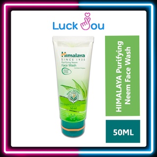 Himalaya Herbals Purifying Neem Face Wash 50 ml. เจลล้างหน้า ปัญหาสิว ควบคุมความมัน