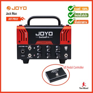 JOYO แอมป์กีต้าร์ รุ่น "BanTamp xL Jackman II" หัวแอมป์หลอด Tube Amp แถมฟรี!!! Pedal