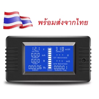 DC 0-200V 0-300A เครื่องทดสอบแบตเตอรี่ Voltmeter Ampmeter Power