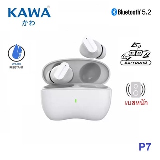 หูฟังบลูทูธ Kawa P7 tws บลูทูธ 5.2 กันน้ำ IPX5 หูฟังไร้สาย Truewireless  หูฟังไร้สาย