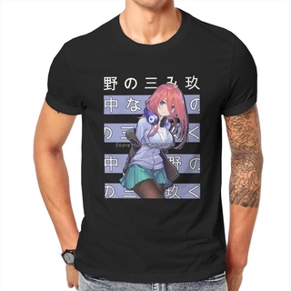 เสื้อยืด ผ้าฝ้าย 100% พิมพ์ลายกราฟฟิค Quintessential Quintuplets Manga Miku Nakano สไตล์วินเทจ สําหรับผู้ชายสามารถปรับแต